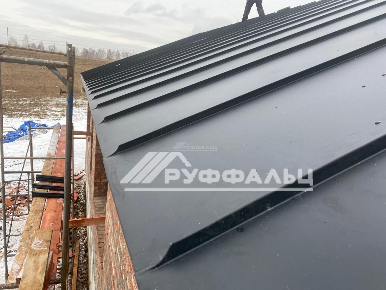Фальцевая кровля