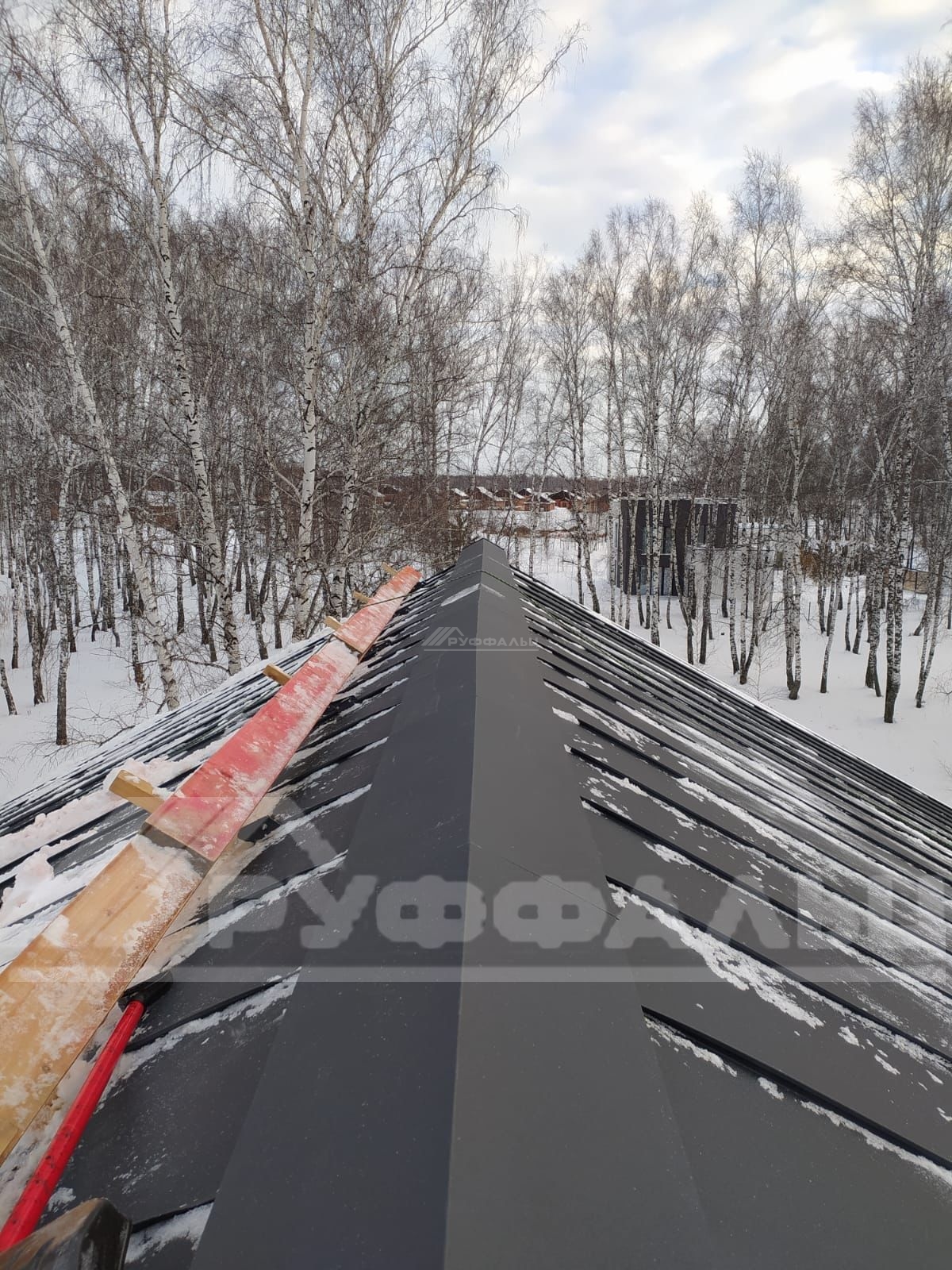 Фальцевая кровля