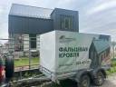Изображение WhatsApp 2025-02-17 в 18.38.38_9538f293