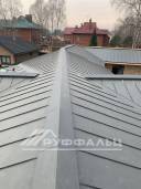 IMG-20231207-WA0138