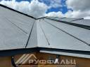 IMG-20231207-WA0070