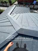 IMG-20231207-WA0061