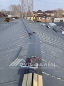 IMG-20231207-WA0136